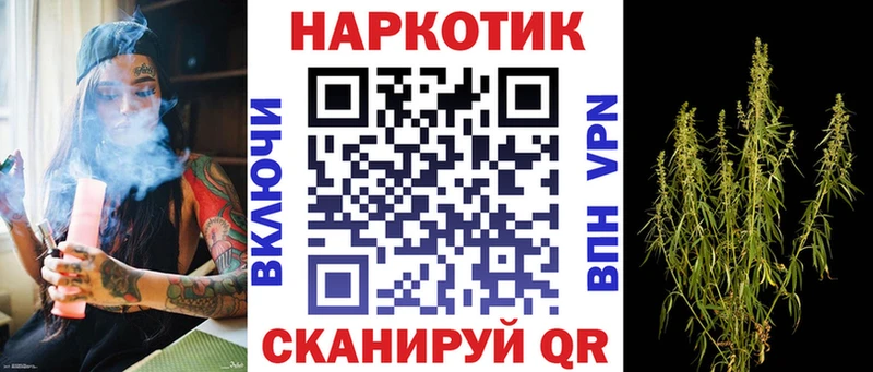 Как найти закладки Заринск А ПВП Галлюциногенные грибы ГАШ Бошки Шишки КОКАИН Меф мяу мяу НБОМе Амфетамин