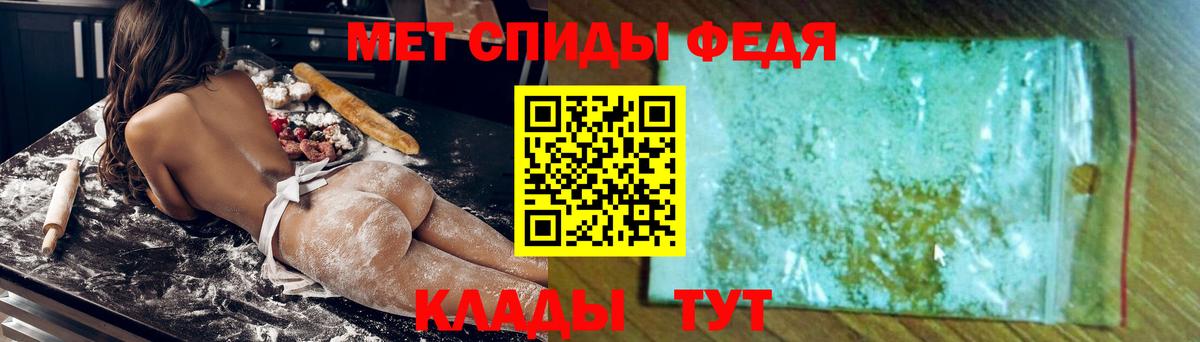 АМФ Розовый Заринск