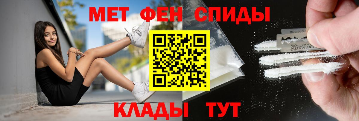 Заринск  это состав  Вход с VPN  Amphetamine VHQ  Амфетамин 