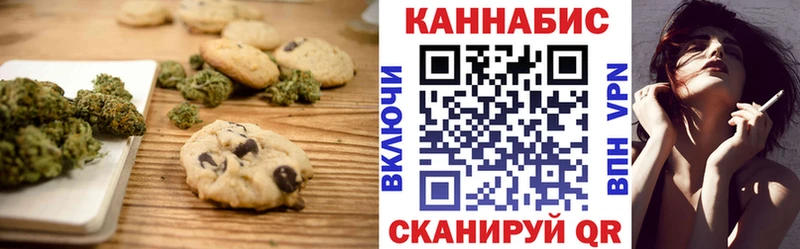 Cannafood марихуана  Заринск 