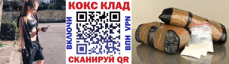 COCAIN 97% магазин продажи наркотиков это какой сайт Заринск гидра зеркало