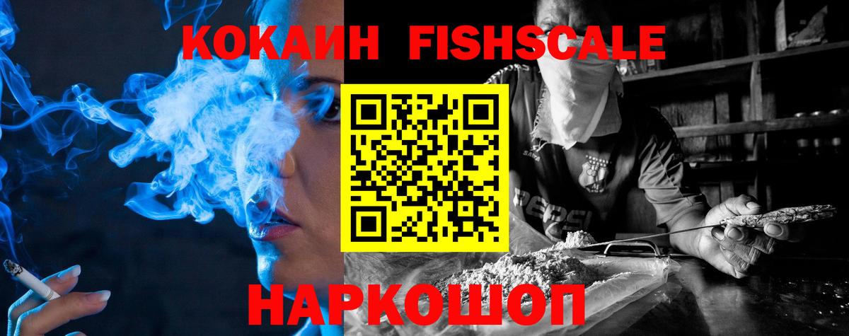 COCAIN Колумбийский Заринск