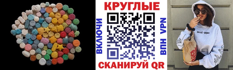 Ecstasy 99%  купить наркотик  Заринск 
