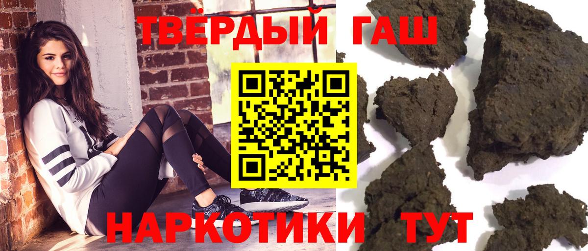 Заринск  ГАШ Ice-O-Lator  Вход с VPN  Гашиш Ice-O-Lator 