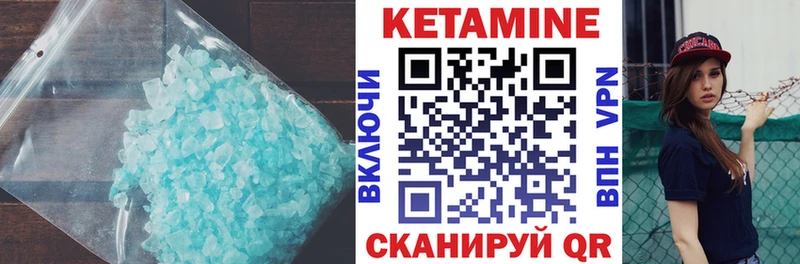 закладка  Заринск  КЕТАМИН VHQ 