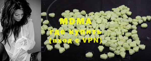 mdma Бежецк