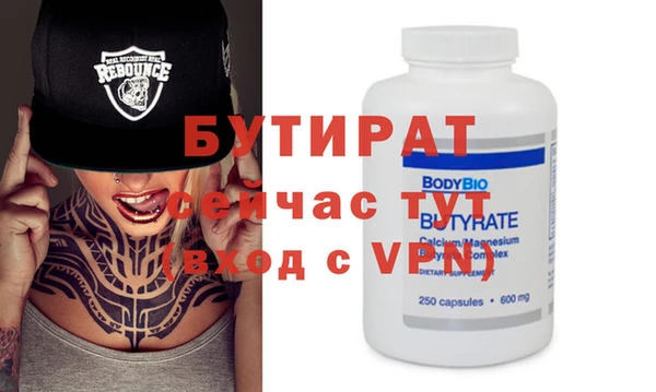 экстази Дмитровск