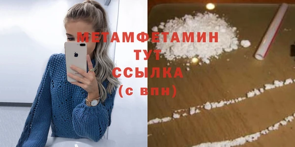дживик Дмитров