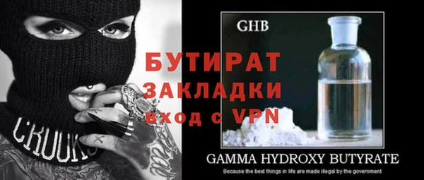 гашиш Белая Калитва