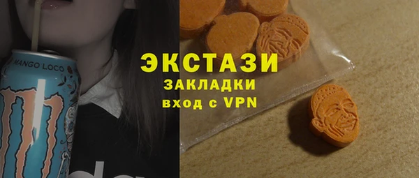 экстази Дмитровск