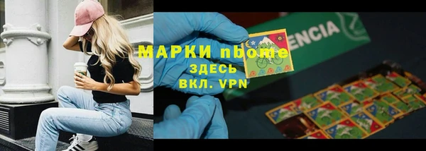 экстази Дмитровск