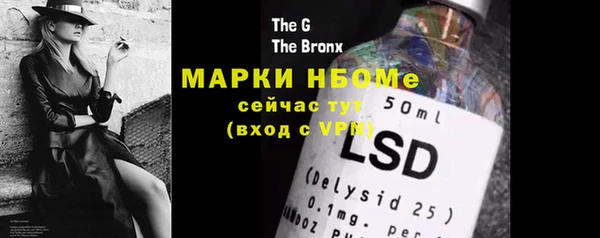 2c-b Белая Холуница