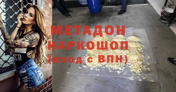 экстази Дмитровск
