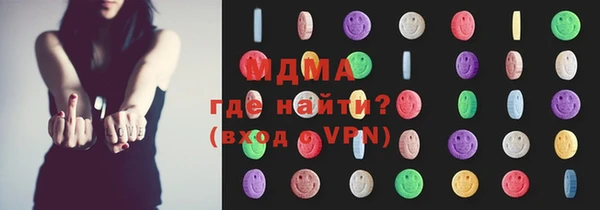 экстази Дмитровск
