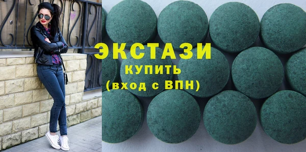 гашиш Белая Калитва