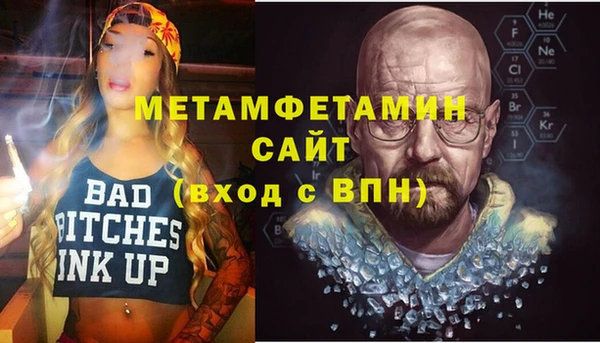 гашиш Белая Калитва