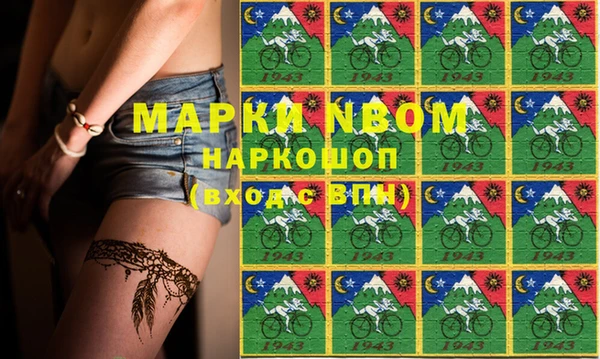 mdma Бежецк