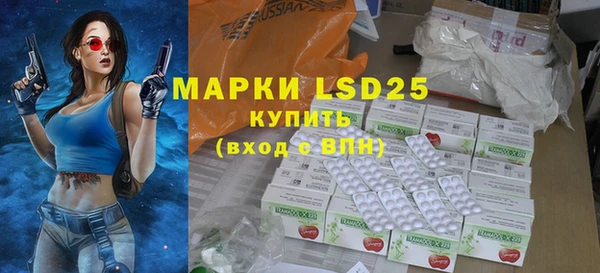 2c-b Белая Холуница