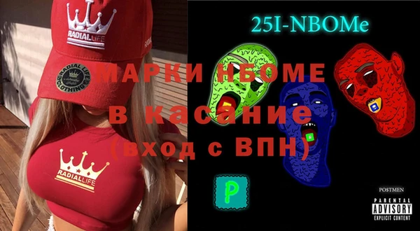 экстази Дмитровск