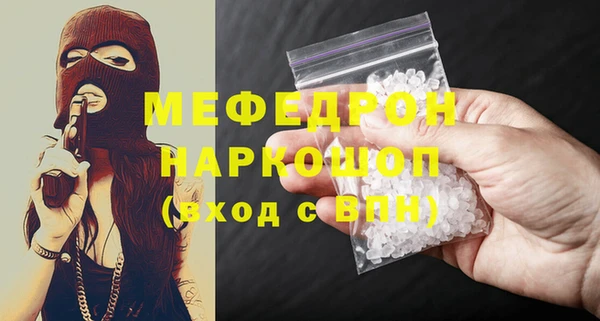 экстази Дмитровск