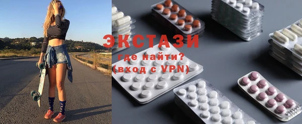 экстази Дмитровск