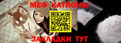 молекула духа Новозыбков