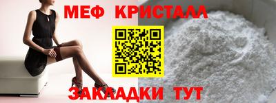 mix Новокубанск