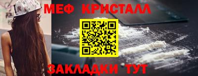 mix Новокубанск