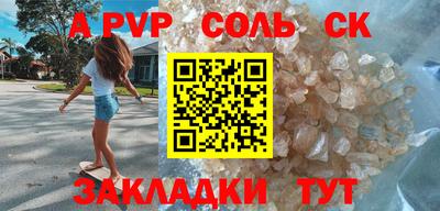 молекула духа Новозыбков