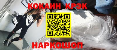 mix Новокубанск