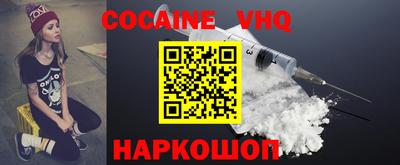 mix Новокубанск