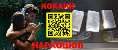 mix Новокубанск