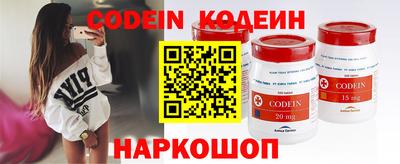 молекула духа Новозыбков