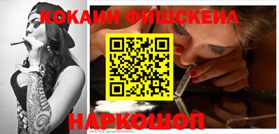 гашишное масло Новодвинск