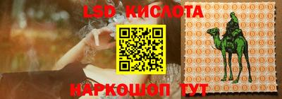гашишное масло Новодвинск