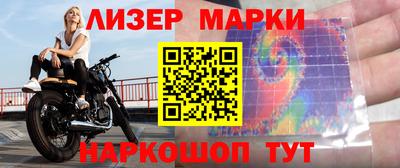 mix Новокубанск