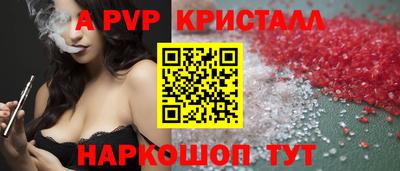 гашишное масло Новодвинск