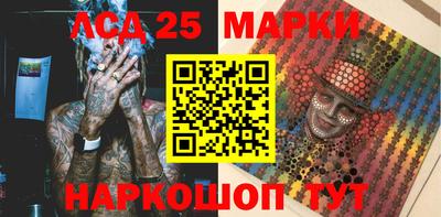 молекула духа Новозыбков