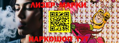 гашишное масло Новодвинск