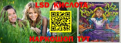 гашишное масло Новодвинск