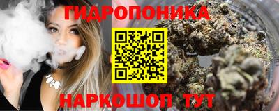 гашишное масло Новодвинск