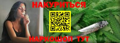 гашишное масло Новодвинск