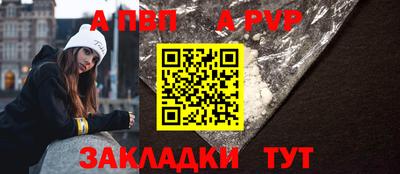 молекула духа Новозыбков
