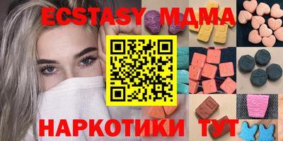молекула духа Новозыбков