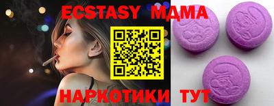 mix Новокубанск