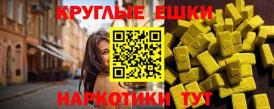 гашишное масло Новодвинск