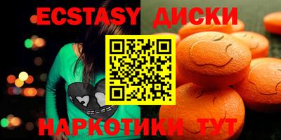 гашишное масло Новодвинск
