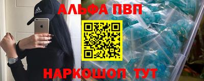 гашишное масло Новодвинск