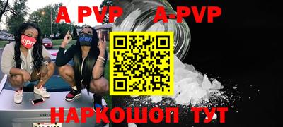 молекула духа Новозыбков