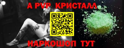 гашишное масло Новодвинск